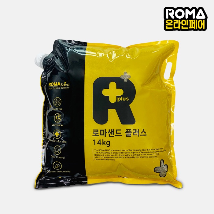 로마샌드,[ROMA 온라인페어]로마샌드 플러스(중간입자) 대용량 14kg 고양이모래,로패밀리,국내 