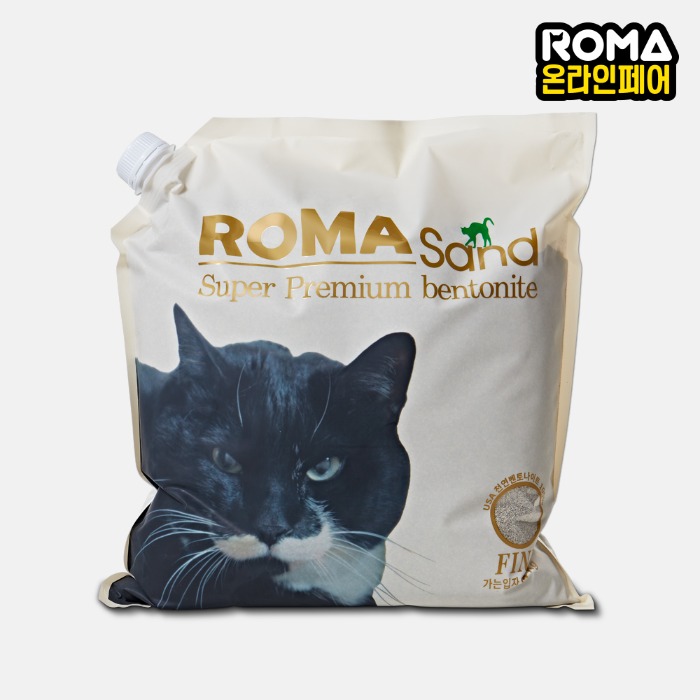 로마샌드,[ROMA 온라인페어]로마샌드 파인(가는입자) 대용량 14kg 고양이모래,로패밀리,미국 와이오밍주